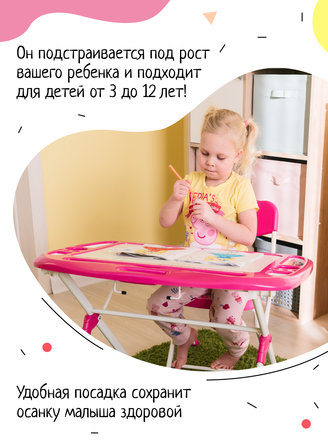 Комплект мебели InHome - фото 3