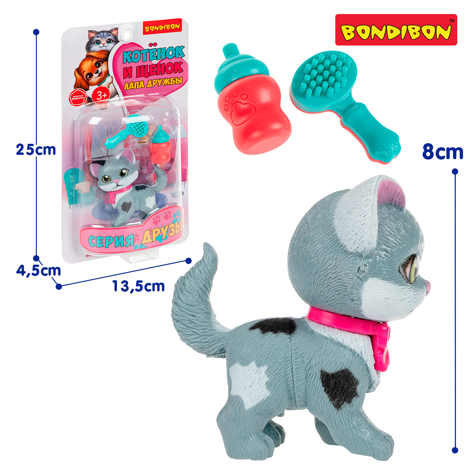 Игровой набор Bondibon ЛАПА ДРУЖБЫ Котенок серый - фото 7