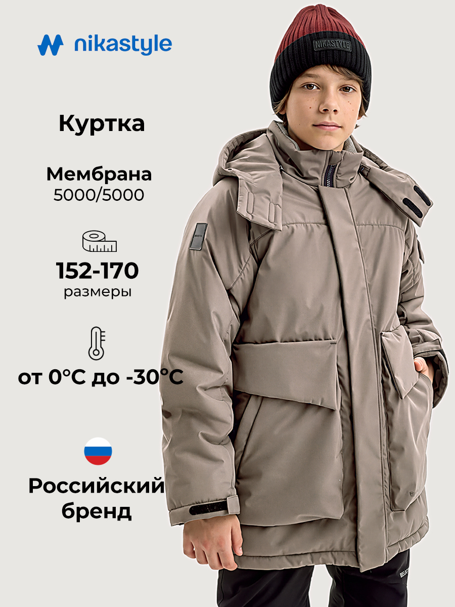 Куртка NIKASTYLE 4з7725 мускат - фото 2
