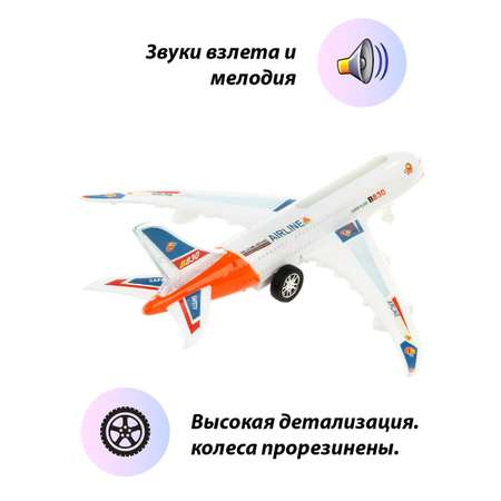 Самолет Veld Co белый