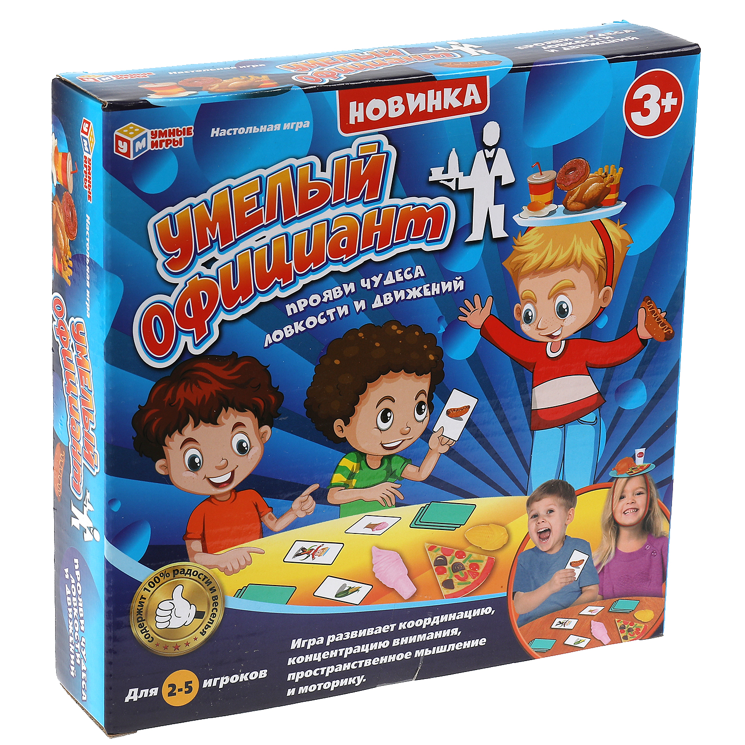 Настольная игра Умные игры Умелый официант - фото 4