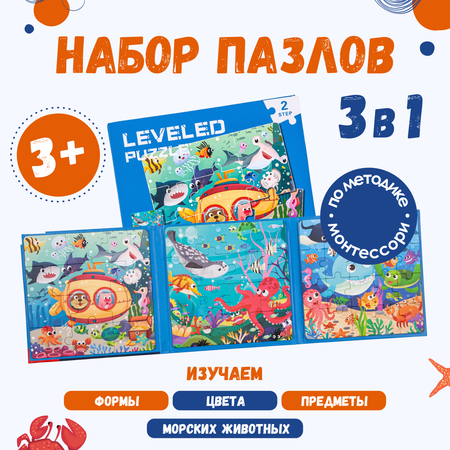 Игрушка Anmuze погремушка