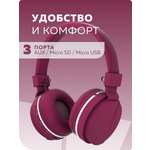 Наушники накладные More Choice