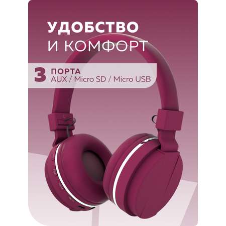 Беспроводные наушники More Choice HW15 Cherry