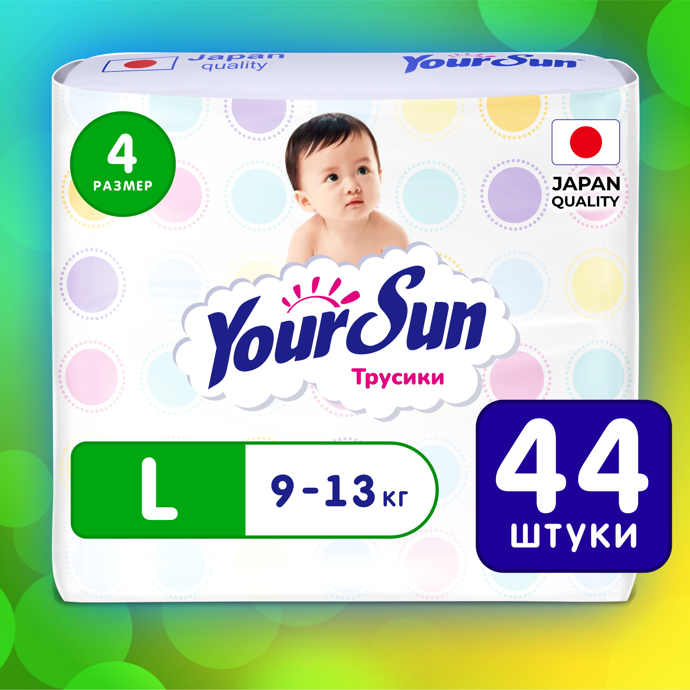 Трусики YourSun L 44 шт. - фото 1