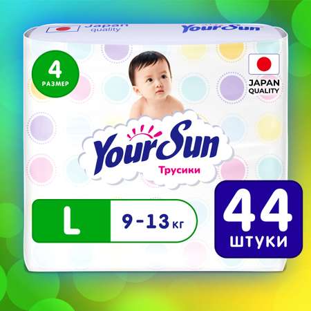 Трусики YourSun L 44 шт.