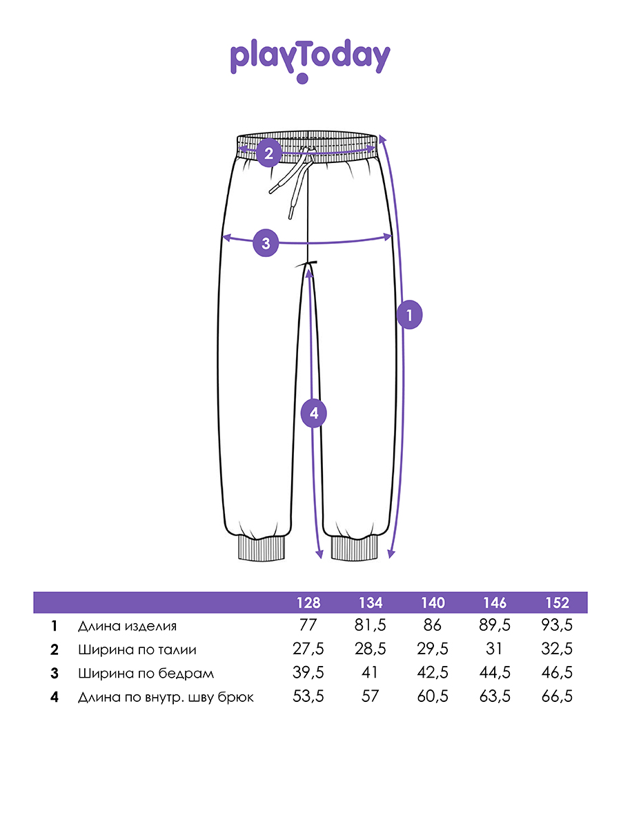 Брюки PlayToday 12611155 - фото 5