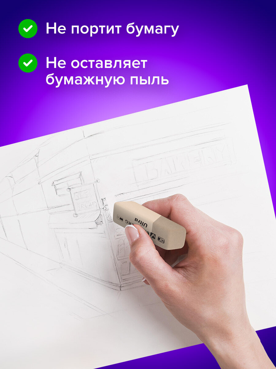 Ластик Brauberg 6 шт. - фото 3