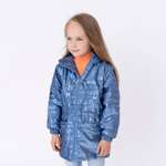 Куртка Arctic kids