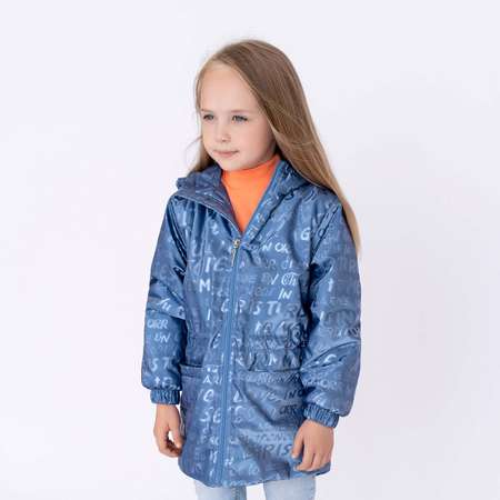 Куртка Arctic kids