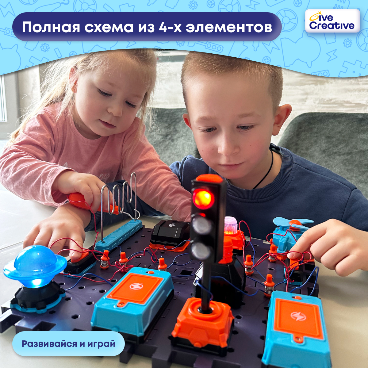Конструктор Give Creative электронный - фото 8