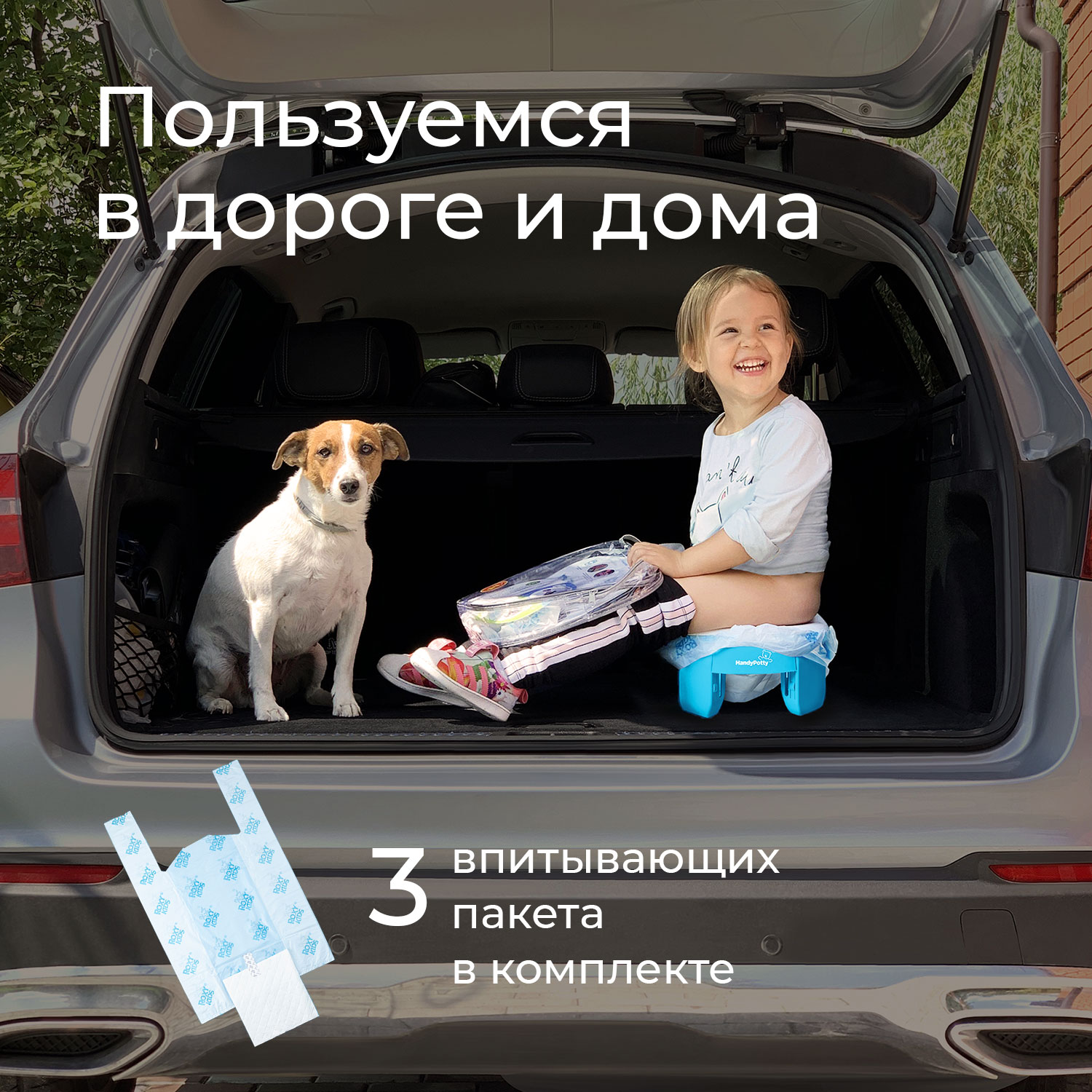 Горшок дорожный ROXY-KIDS складной с многоразовой вкладкой HandyPotty 3 в 1 цвет голубой - фото 11