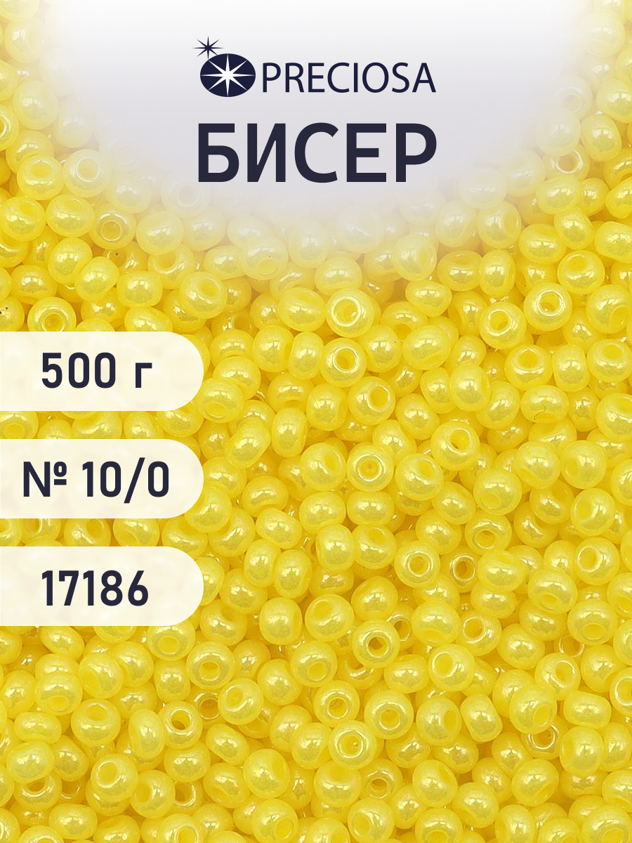 Набор для творчества Preciosa бисер чешский 10/0 500г 17186 - фото 1