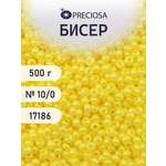 Набор для творчества Preciosa бисер чешский 10/0 500г 17186