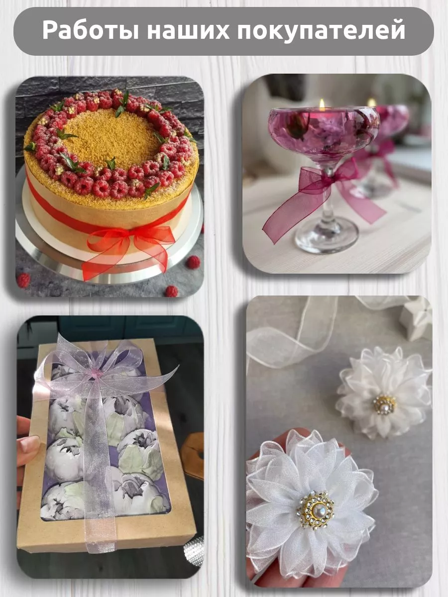 Лента для рукоделия и упаковки Magic 4 Hobby белый 5см 27.4м - фото 6
