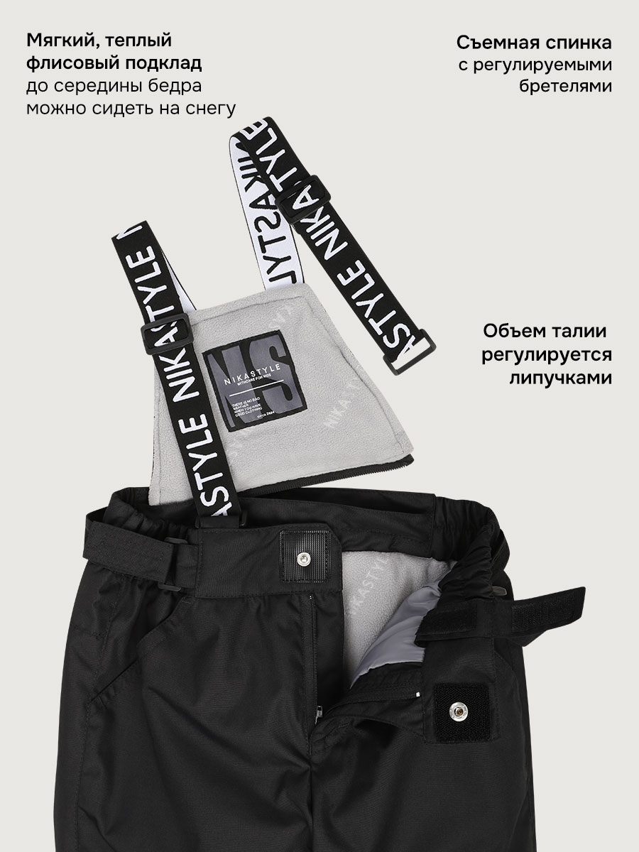 Куртка и полукомбинезон NIKASTYLE 7з3925 графит/черный - фото 11