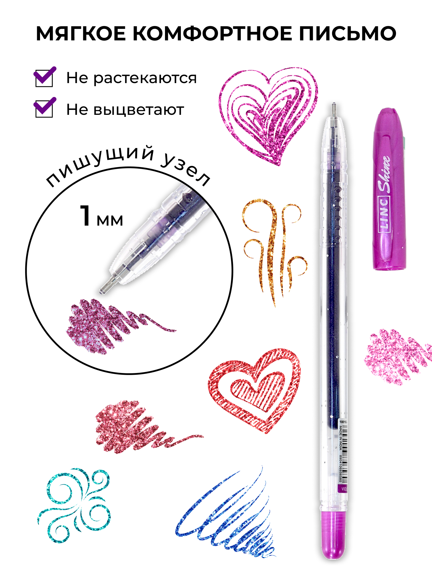 Ручка гелевая LINC 10 шт. - фото 3