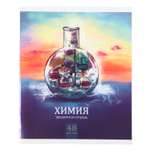 Тетрадь Erhaft (Химия)