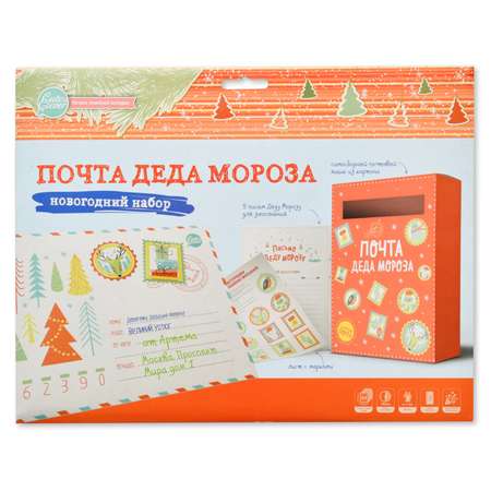 Набор для оформления праздника Happy Line