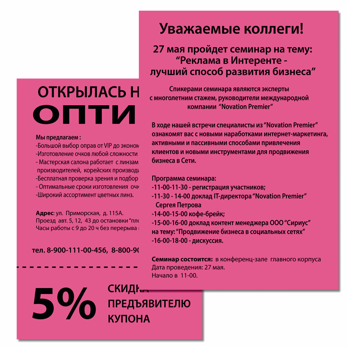 Цветная бумага Brauberg для принтера и школы А4 набор 250 листов 5 цветов - фото 4