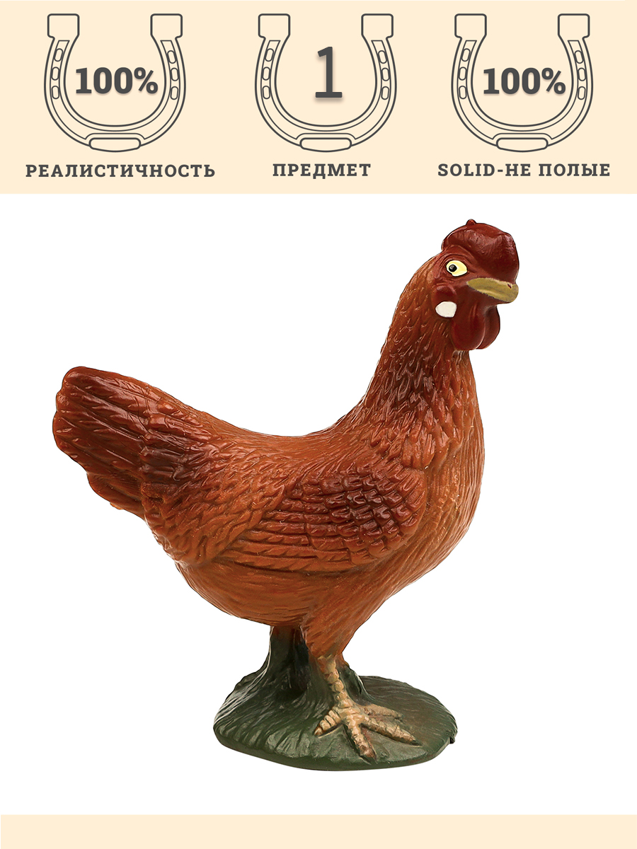 Игровой набор Masai Mara Курица - фото 1