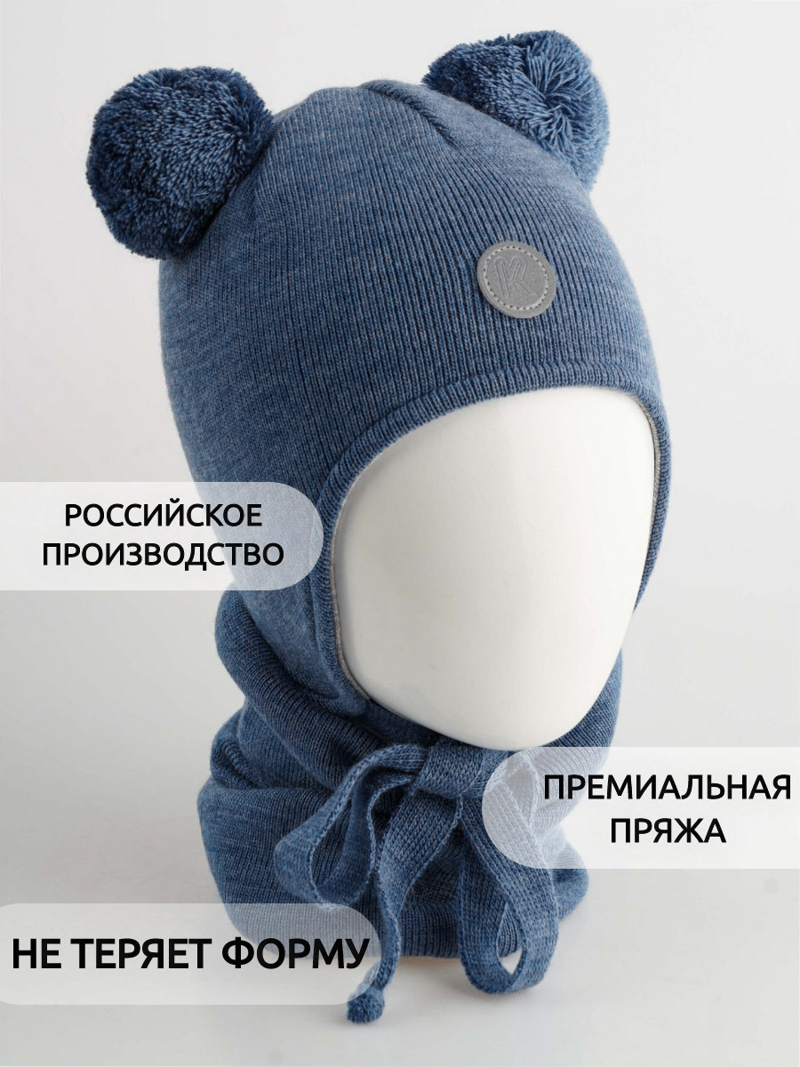 Шапка и снуд ПриКиндер U-Sp22529 цвет Джинса - фото 5