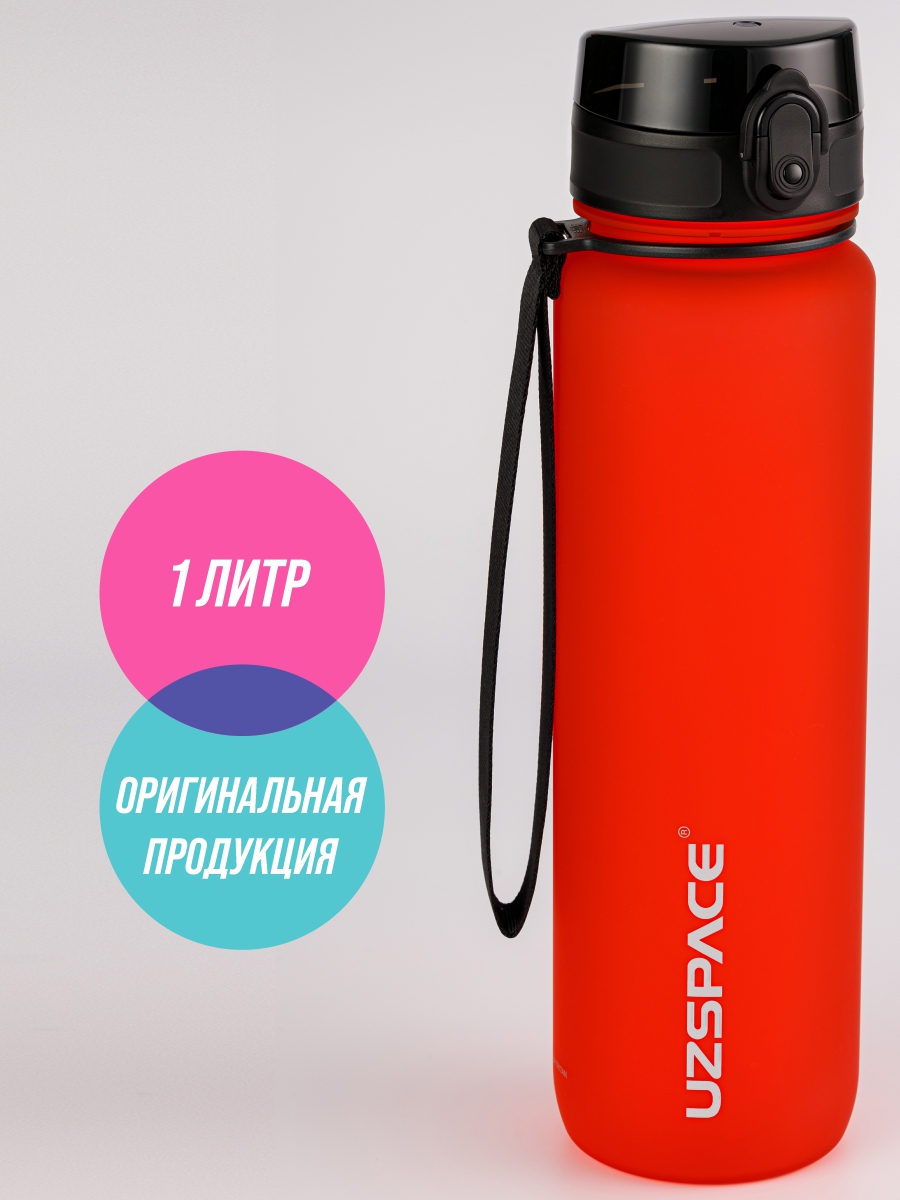Бутылка UZSPACE 1000 мл - фото 1