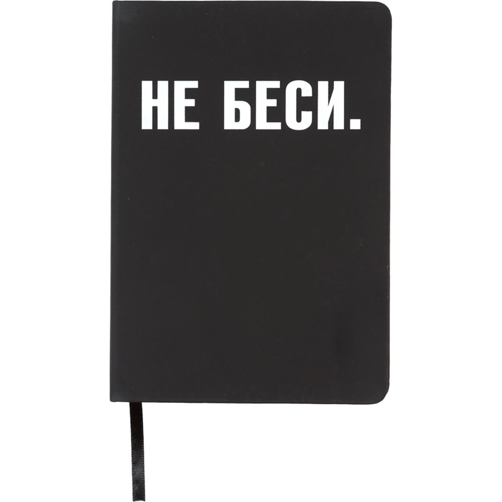 Записная книжка deVENTE 80 лист. - фото 1