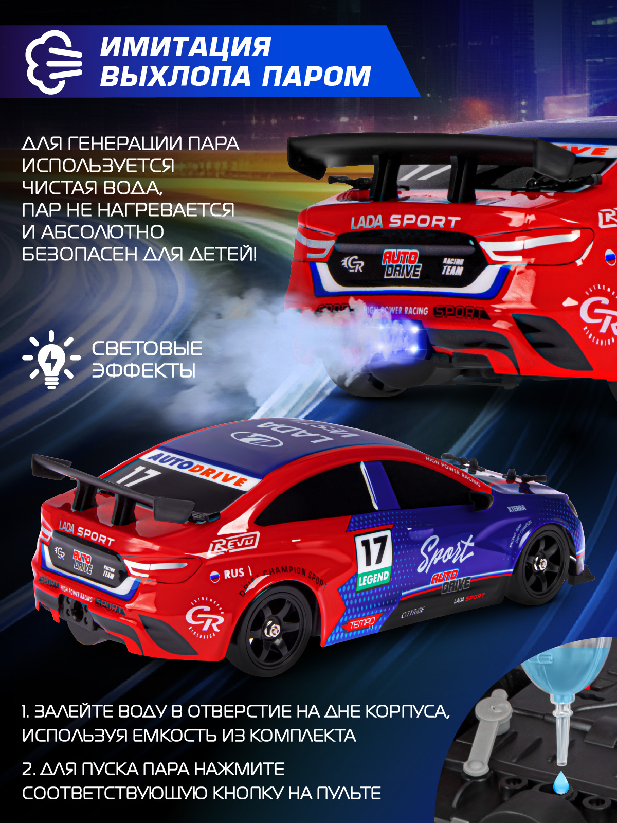 Автомобиль РУ AUTODRIVE LADA 1:16 - фото 3