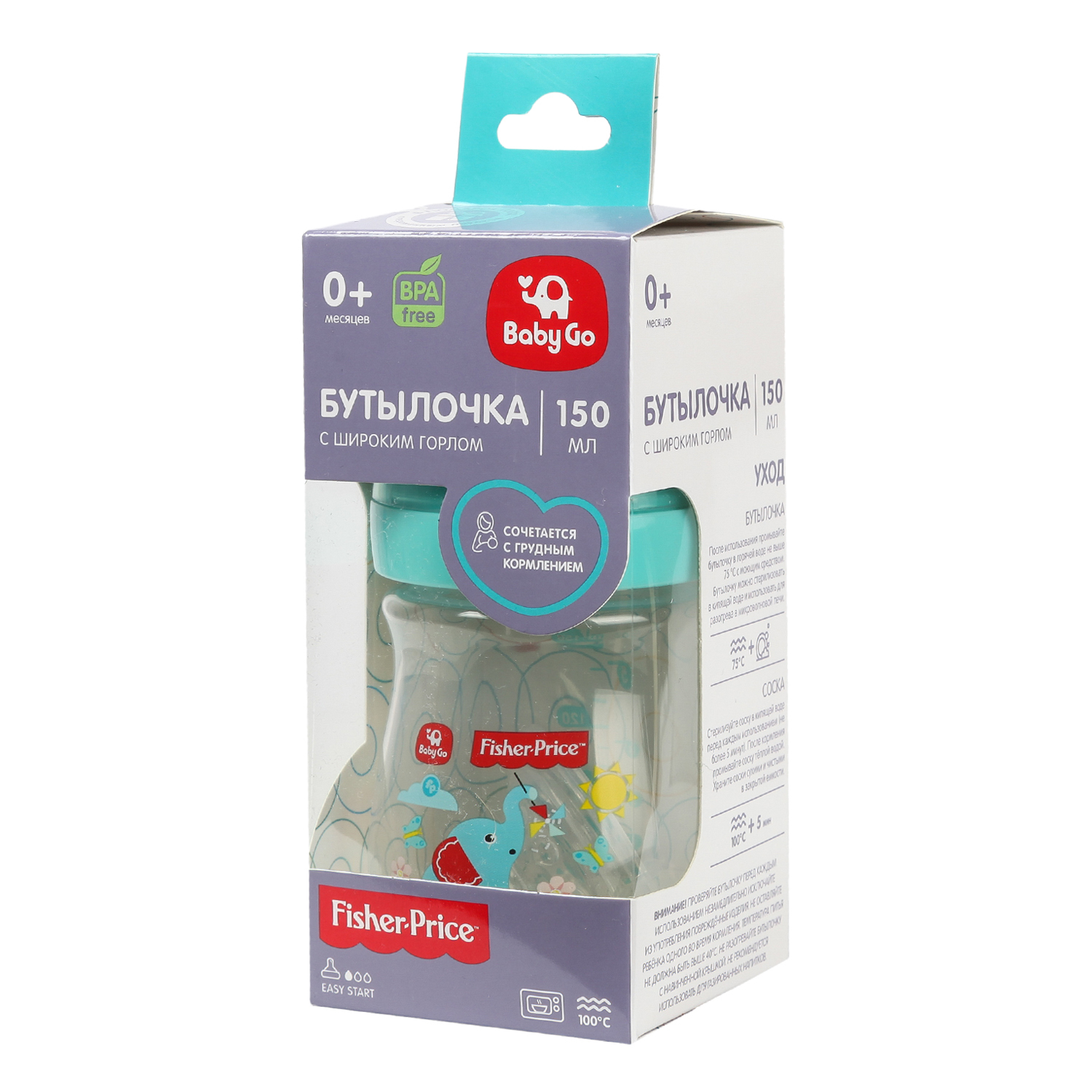 Бутылочка BabyGo Fisher Price 150 мл 1 шт. - фото 2