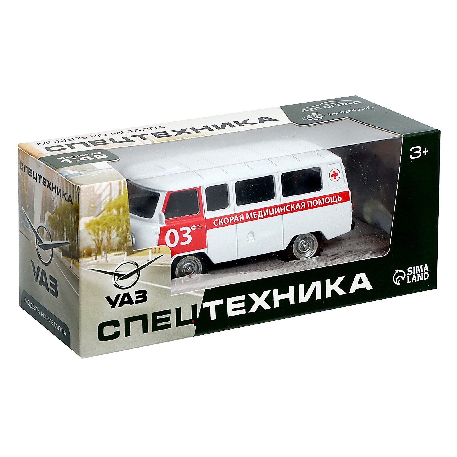 Скорая помощь Автоград УАЗ 1:43 9318108 - фото 4
