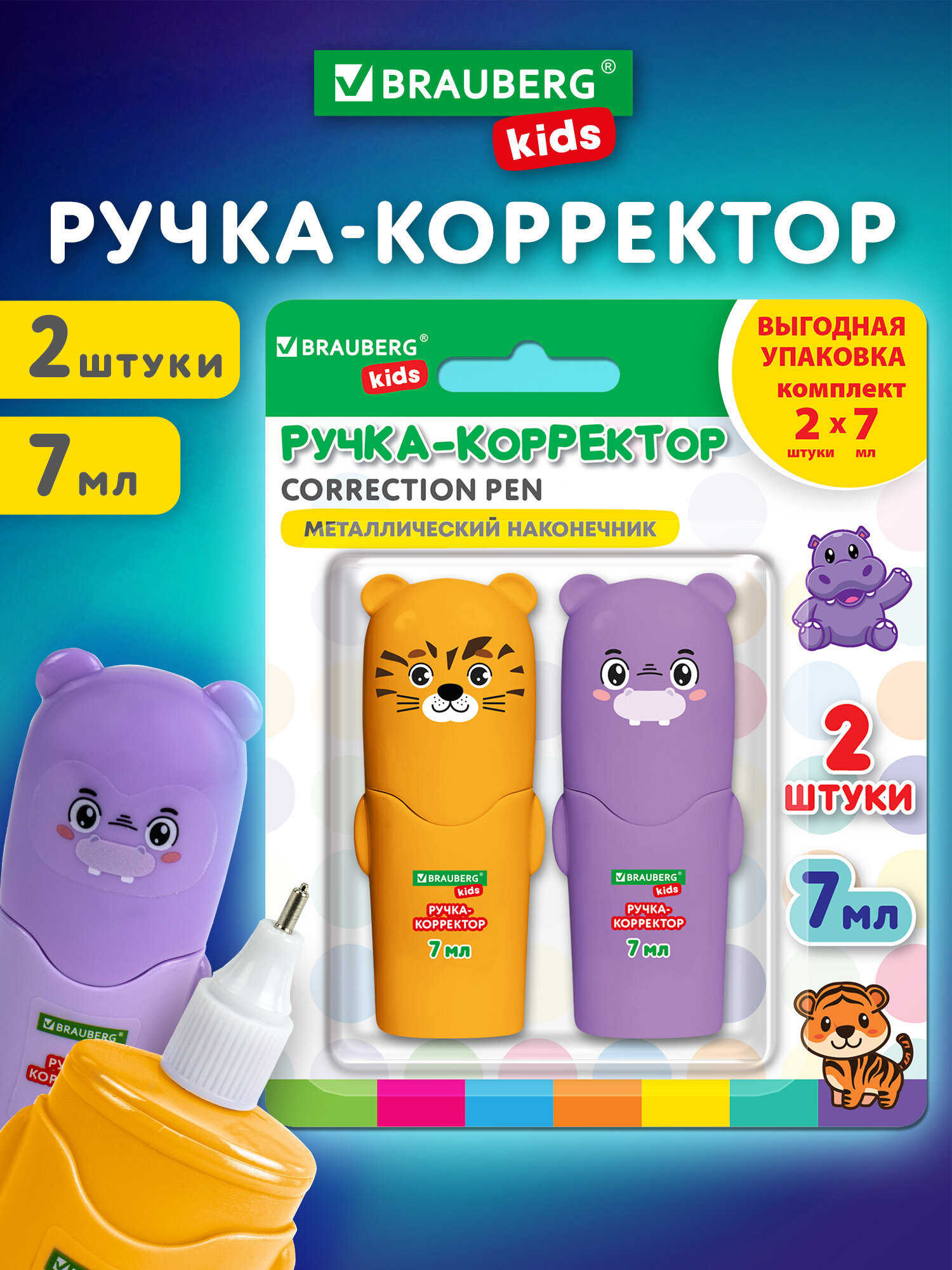 Изображение товара Корректор ручка Brauberg 7 мл