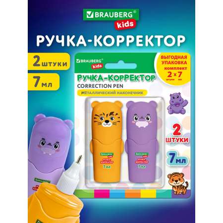 Корректор ручка Brauberg 7 мл