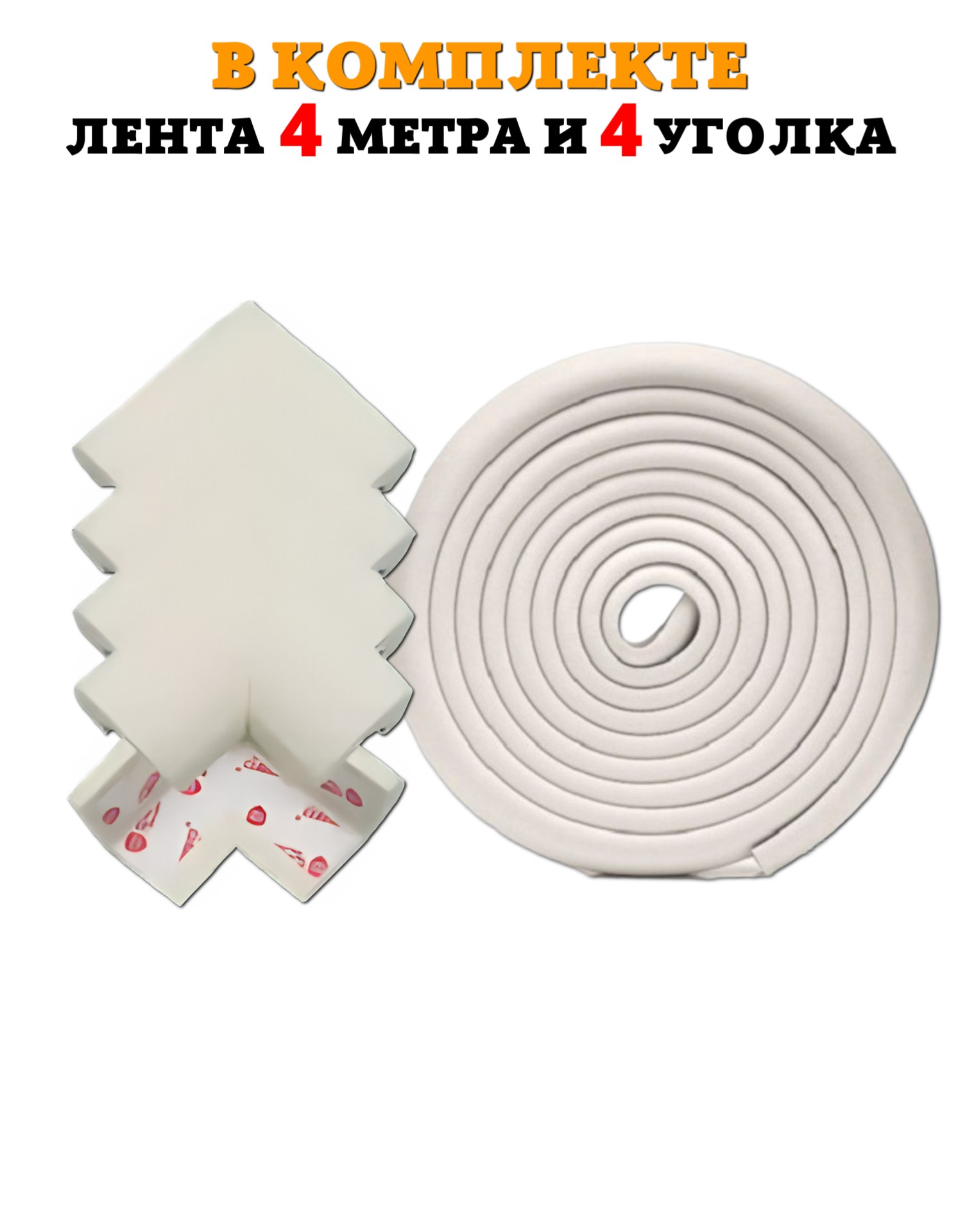 Лента, накладка Beideli - фото 3