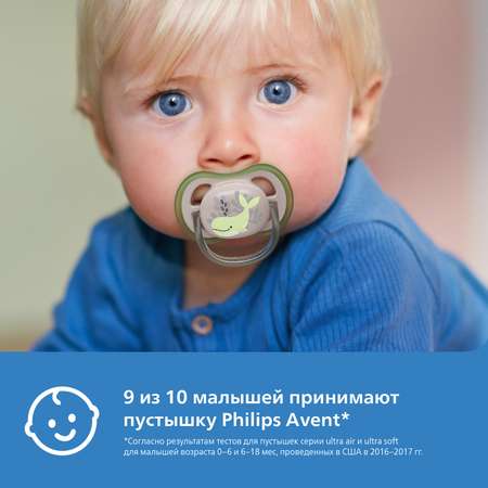 Пустышка Philips Avent силикон ортодонтическая от 6 мес. 2 шт.