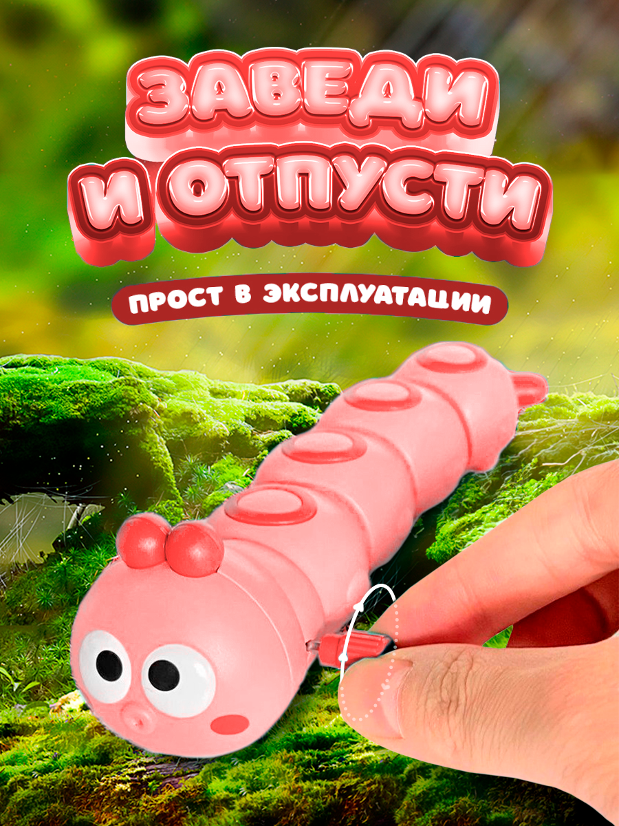 Фигурка Lulumi Заводная игрушка - фото 2