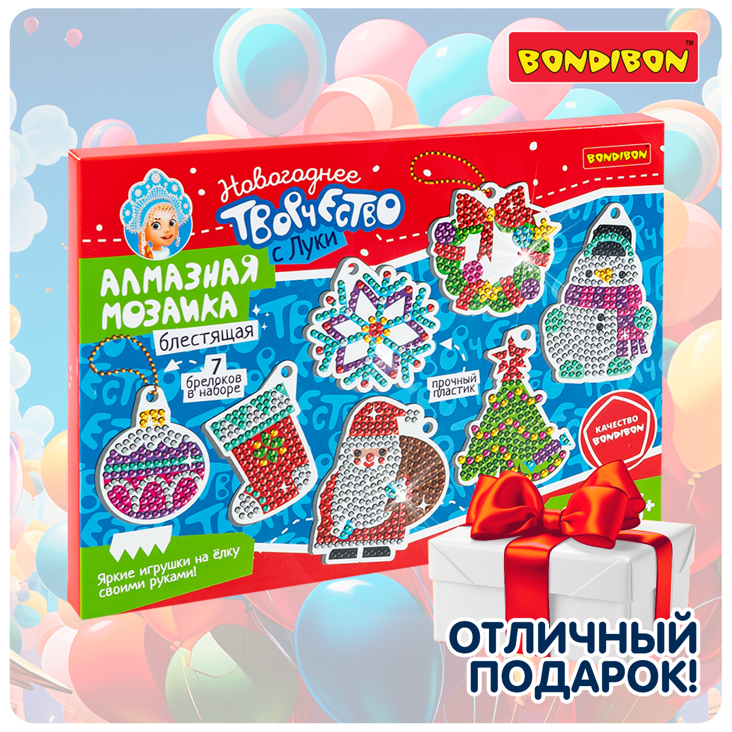 Алмазная мозаика Bondibon Брелоки новогодние блестящие - фото 12