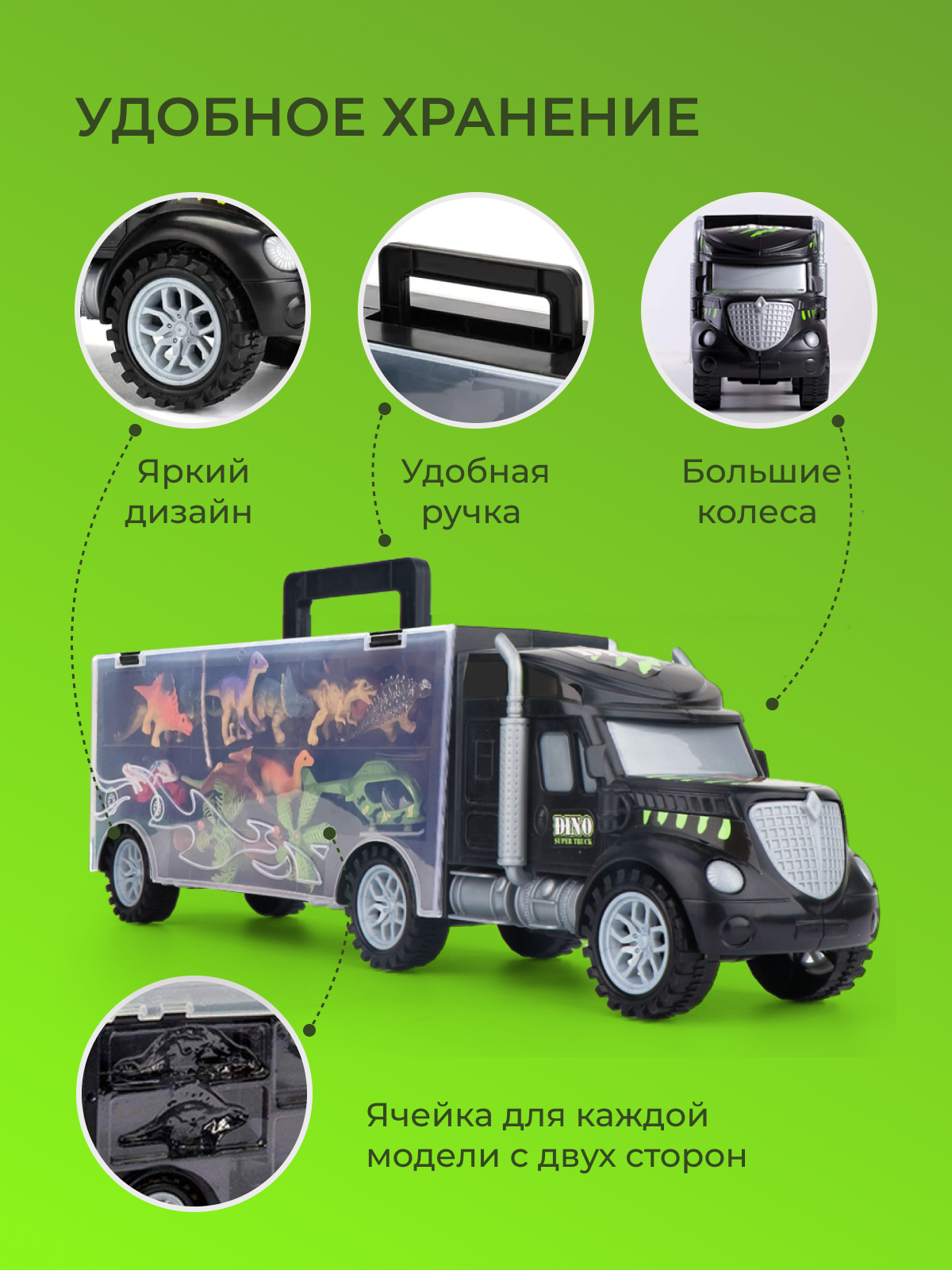 Автовоз TrendToys перевозчик динозавров в ассортименте TT138 - фото 4