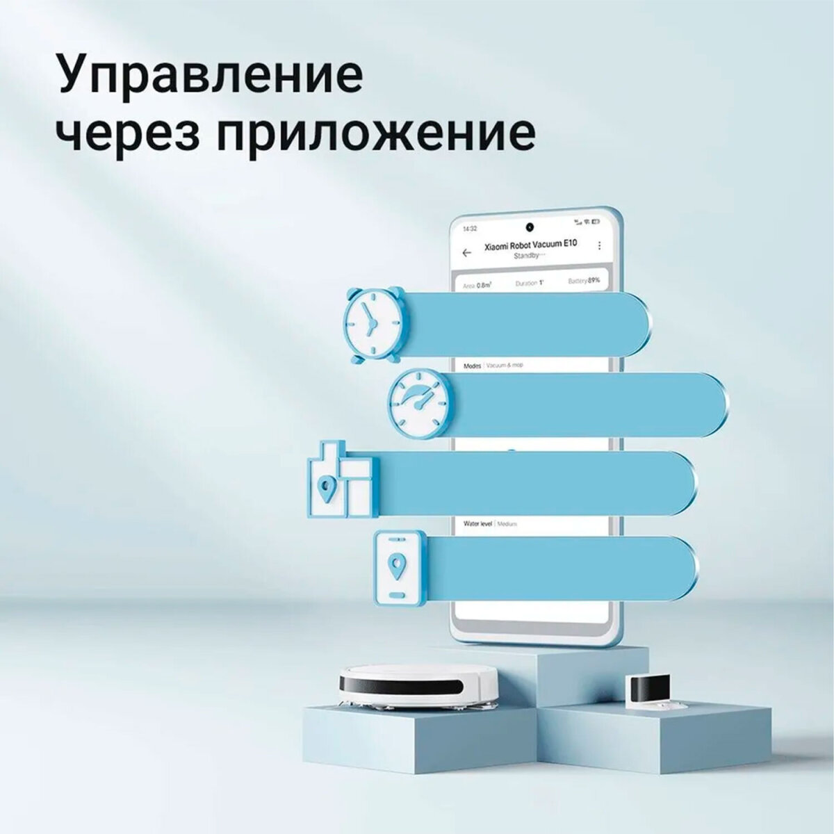 Робот-пылесос XIAOMI Mi Robot Vacuum E10с влажной уборкой - фото 15