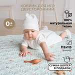 Коврик BUBA KIDS