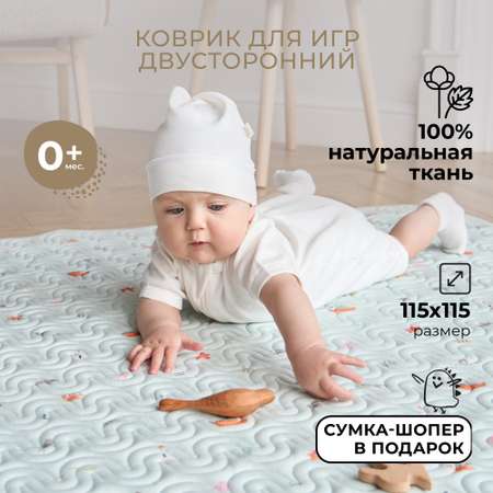 Коврик BUBA KIDS