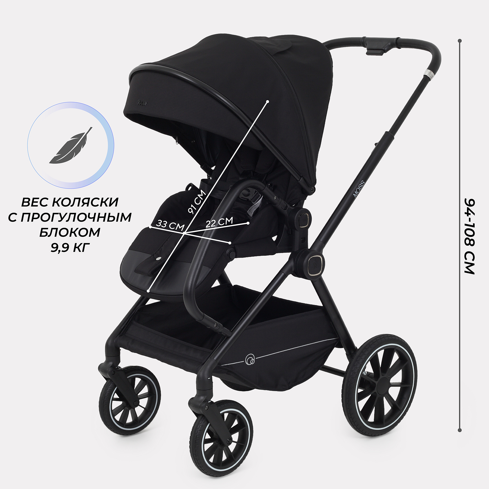 Коляска 2в1 Rant Moss 2 в 1 черный - фото 6