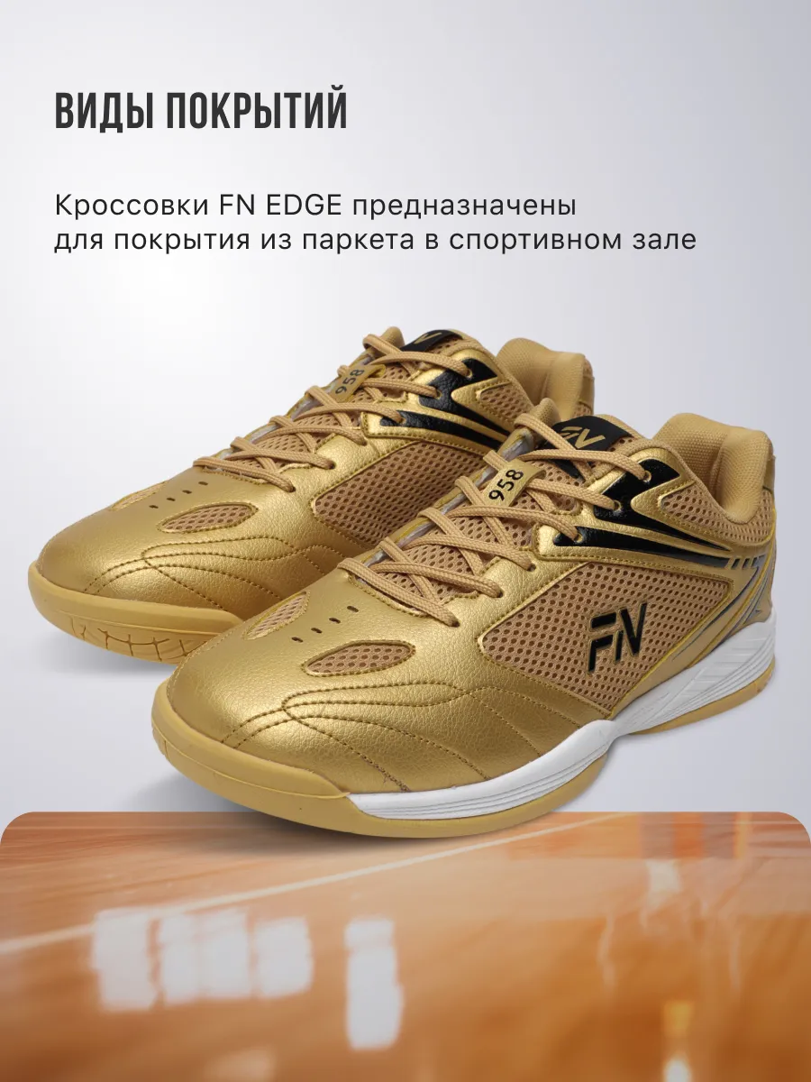 Кроссовки FN FN5091001-958 - фото 6