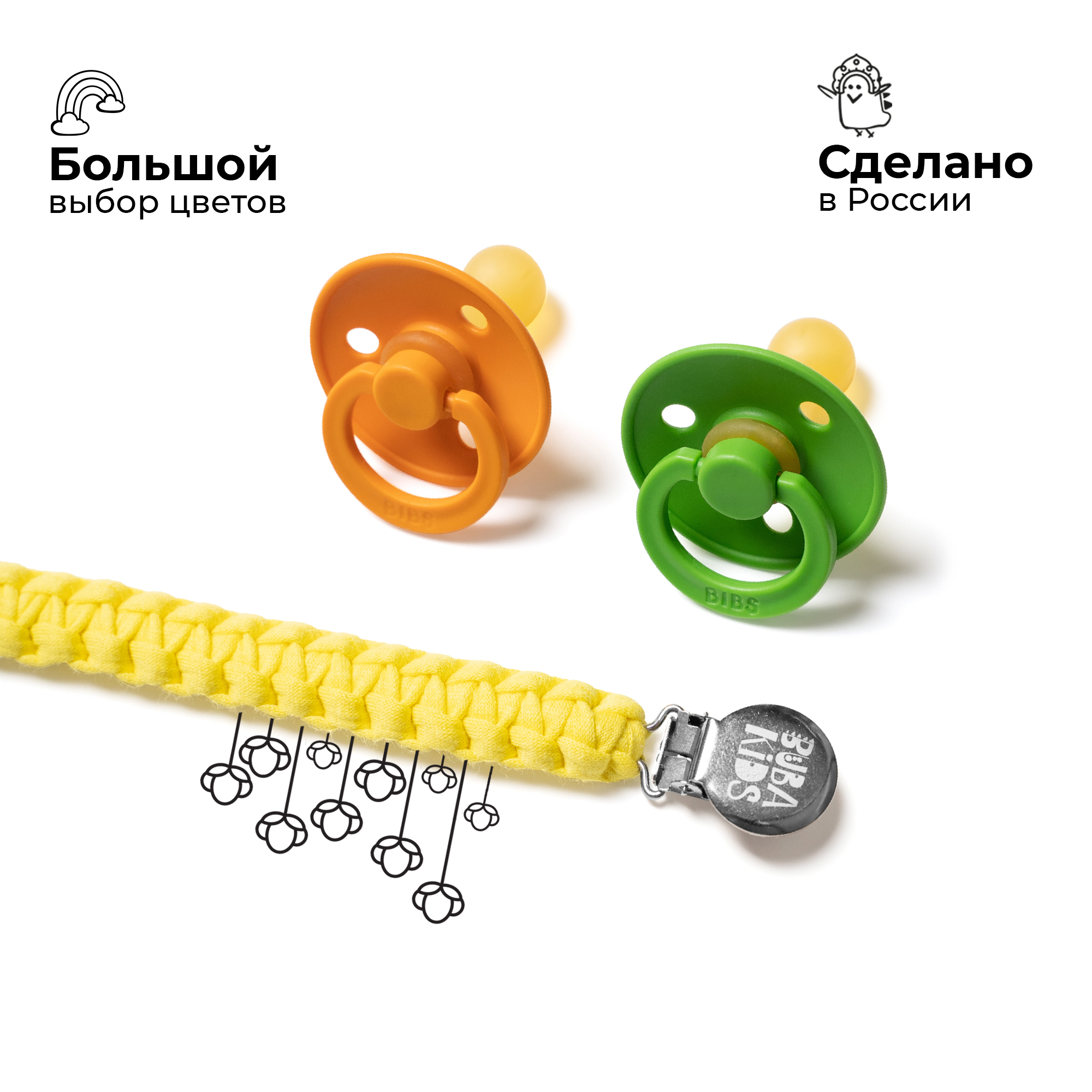 Клипса для пустышки BUBA KIDS - фото 2
