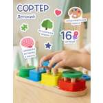 Игрушка Alatoys сортер для малышей 16 деталей в ассортименте