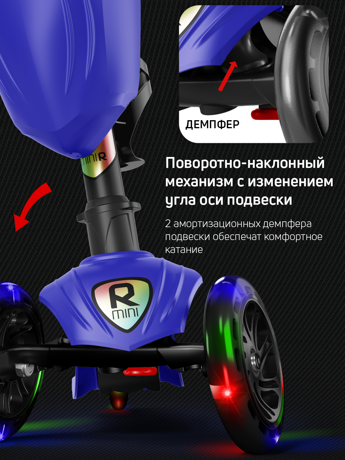 Самокат Buggy Boom трехколесный - фото 5