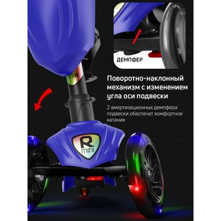 Самокат Buggy Boom трехколесный