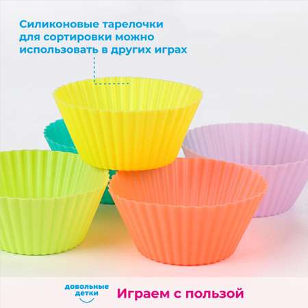 Игрушка Довольные детки сортер Мемори Монтессори