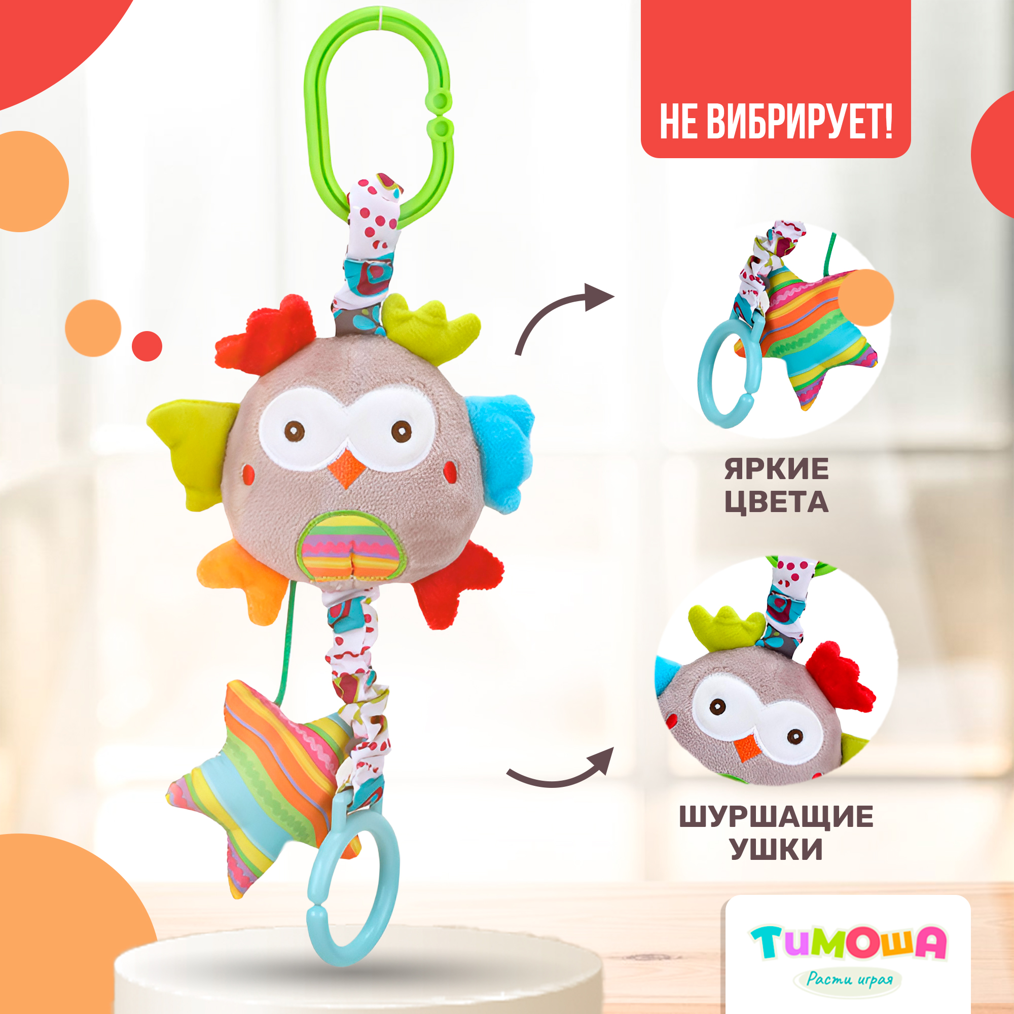 Игрушка SHARKTOYS подвеска - фото 4