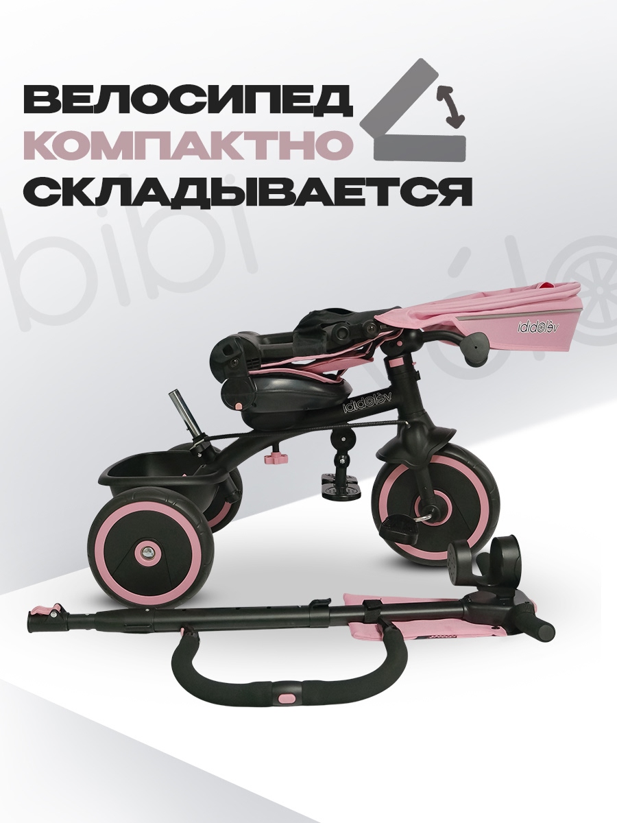 Трехколесный велосипед Velobibi 10 дюймов - фото 6